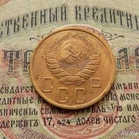 Лот: 8581544. Фото: 5. 5 копеек 1939 г. (№547)