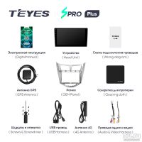 Лот: 18556287. Фото: 7. Магнитола Android TEYES SPRO PLUS...