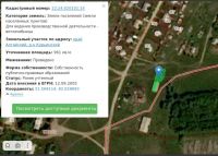 Лот: 21781245. Фото: 5. Здание