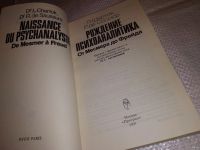 Лот: 13689425. Фото: 2. Шерток Л., Де Соссюр Р., Рождение... Общественные и гуманитарные науки