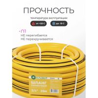 Лот: 24981239. Фото: 5. Шланг поливочный, 3/4 '', внутренний...