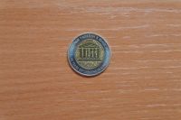 Лот: 3536358. Фото: 3. украина 5 гривен 2004 г. / 50... Коллекционирование, моделизм