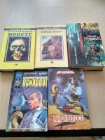 Лот: 11615056. Фото: 2. Фантастические книги. Литература, книги