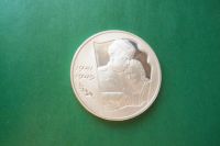 Лот: 16667042. Фото: 5. 3 рубля 2005 г. 60 лет Победы...