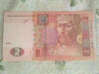 Лот: 18496945. Фото: 2. украина 2 гривны 2018г.№ЮК 1157883. Банкноты