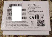 Лот: 15682282. Фото: 5. Honor 10 4/64 NFC, коробка, бумажки...