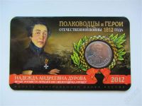Лот: 2155302. Фото: 2. юбилейные 2 рубля 2012г. Набор... Монеты