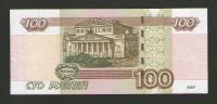 Лот: 15205442. Фото: 2. 100 рублей 1997 года (модификация... Банкноты