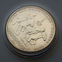 Лот: 25706621. Фото: 7. 10 рублей 1978 Олимпиада 1980...