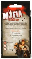Лот: 11349240. Фото: 3. Карточная игра МАФИЯ. Вся семья... Красноярск