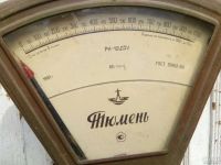 Лот: 9892175. Фото: 2. Весы советские Тюмень. Оборудование