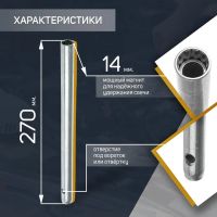 Лот: 25616946. Фото: 2. Ключ свечной «СЕРВИС КЛЮЧ», 14... Инструмент