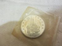 Лот: 3294484. Фото: 4. юбилейный 1 рубль 1992 110-летие... Красноярск