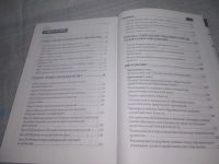 Лот: 25897505. Фото: 4. OzЮ/ВбР(4092394)Музыкально-педагогический... Красноярск