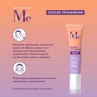 Лот: 25199224. Фото: 4. Медива ЛИМИТЕД ЭДИШН крем для... Красноярск
