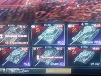 Лот: 18769002. Фото: 7. Продам Игру World of tanks