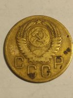 Лот: 25077451. Фото: 2. 3 копейки СССР 1956 г. Монеты