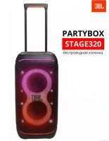 Лот: 25637014. Фото: 3. 100% Оригинал JBL Partybox Stage... Бытовая техника