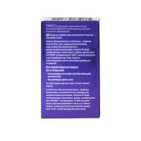 Лот: 23716430. Фото: 2. Систейн Баланс капли глазные 10мл. Медицина