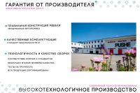 Лот: 25066523. Фото: 10. Диван-кровать PUSHE Фьорд