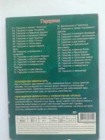 Лот: 10335383. Фото: 2. Собрание мультсериалов "Геркулес... Носители информации