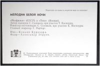 Лот: 7835095. Фото: 2. Открытка артисты кино Комаки Курихара... Открытки, билеты и др.