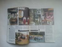 Лот: 24839507. Фото: 3. Журнал СССР "Вокруг света" №8... Литература, книги