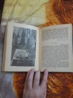 Лот: 25518273. Фото: 4. Книга П. Я. Чаадаев