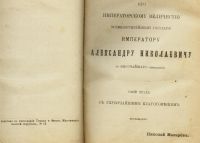 Лот: 16912636. Фото: 2. Н. Макаров. Международные словари... Антиквариат