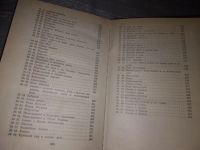 Лот: 6962983. Фото: 19. Русские народные сказки (к-кт...