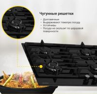 Лот: 20941391. Фото: 7. Варочная панель газовая Simfer...
