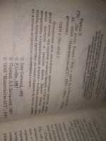 Лот: 25440888. Фото: 2. оз..(2092324А) Джулия Гарвуд... Литература, книги