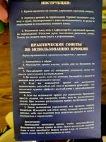 Лот: 17732256. Фото: 2. Ботинки гравитационные OneHill. Тренажеры, комплексы