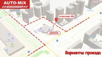 Лот: 24565294. Фото: 2. Рамка переходная Mitsubishi Colt... Автозвук