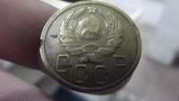 Лот: 10734345. Фото: 5. 5 Копеек новый тип 1935 года...