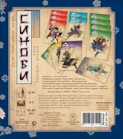 Лот: 4735404. Фото: 4. Настольная игра "Синоби"