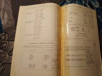 Лот: 24873526. Фото: 4. Шерба Матусевич Русско-французский... Красноярск
