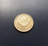 Лот: 17584445. Фото: 2. 5 копеек 1946 года. Монеты