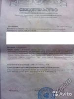Лот: 5923959. Фото: 3. Продам срочно 15 соток ИЖС Возле... Недвижимость