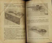Лот: 9097061. Фото: 3. В помощь радиолюбителю * 1957... Литература, книги