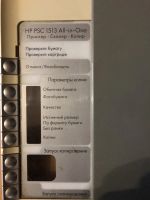 Лот: 24416865. Фото: 3. LCD-дисплей от МФУ HP PSC 1513. Красноярск