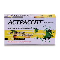 Лот: 24136528. Фото: 5. Астрасепт таб д рассас №16 Лимон