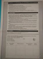Лот: 322960. Фото: 3. Стульчик для кормления Amalfy... Дети растут