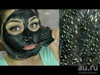 Лот: 8460583. Фото: 3. Black Mask черная маска для лица... Красота и здоровье