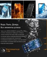 Лот: 14571175. Фото: 4. Blackview BV9600