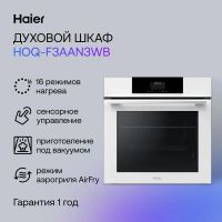 Лот: 23707475. Фото: 6. Электрический духовой шкаф Haier...