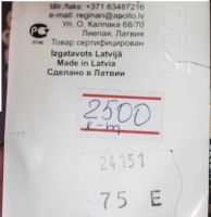 Лот: 4852157. Фото: 3. Бюстгальтер 75Е.Пр-во Латвия!. Одежда, обувь, галантерея