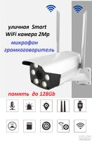 Лот: 16303309. Фото: 9. 4G IP видеокамера Smart умная...