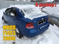 Лот: 21720020. Фото: 2. радиатор отопителя Chevrolet Aveo... Автозапчасти