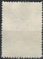 Лот: 18039632. Фото: 2. 1948, 18 января. 4-я годовщина... Коллекционирование, моделизм
